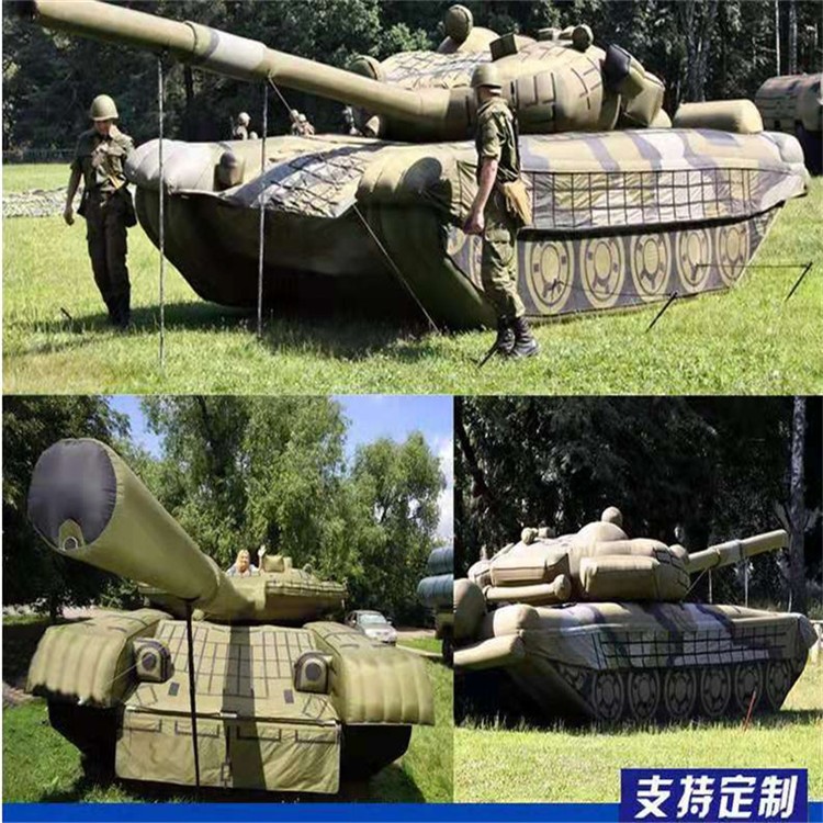 清镇充气军用坦克